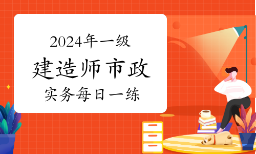 一建报考网