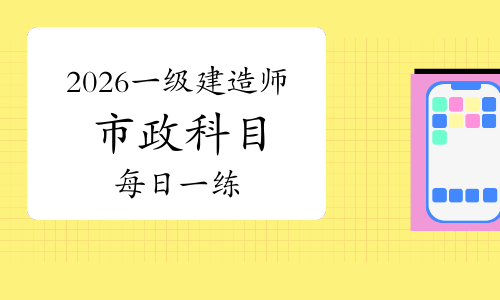 一建报考网